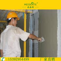 Bonded crack-resistant polymer rubber powder Foam cement Foam glass Ceramic phenolic insulation board Mortar