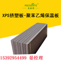 Heat insulation material XPS extruded board backfill shear wall retaining wall insulation and waterproof layer JH with 3 cm gray board