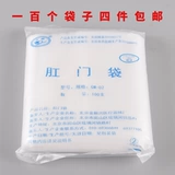 Анальный пакет с искусственным кругом.