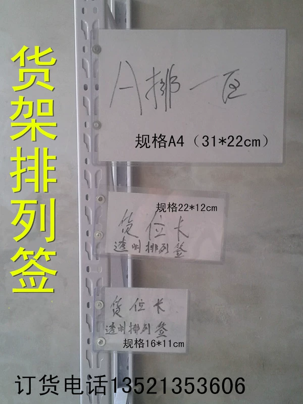 Kho nhãn thẻ lưu trữ kệ phân loại bảng hiệu sắp xếp kệ trong suốt dấu hiệu kệ dấu hiệu từ tính bộ thẻ - Kệ / Tủ trưng bày