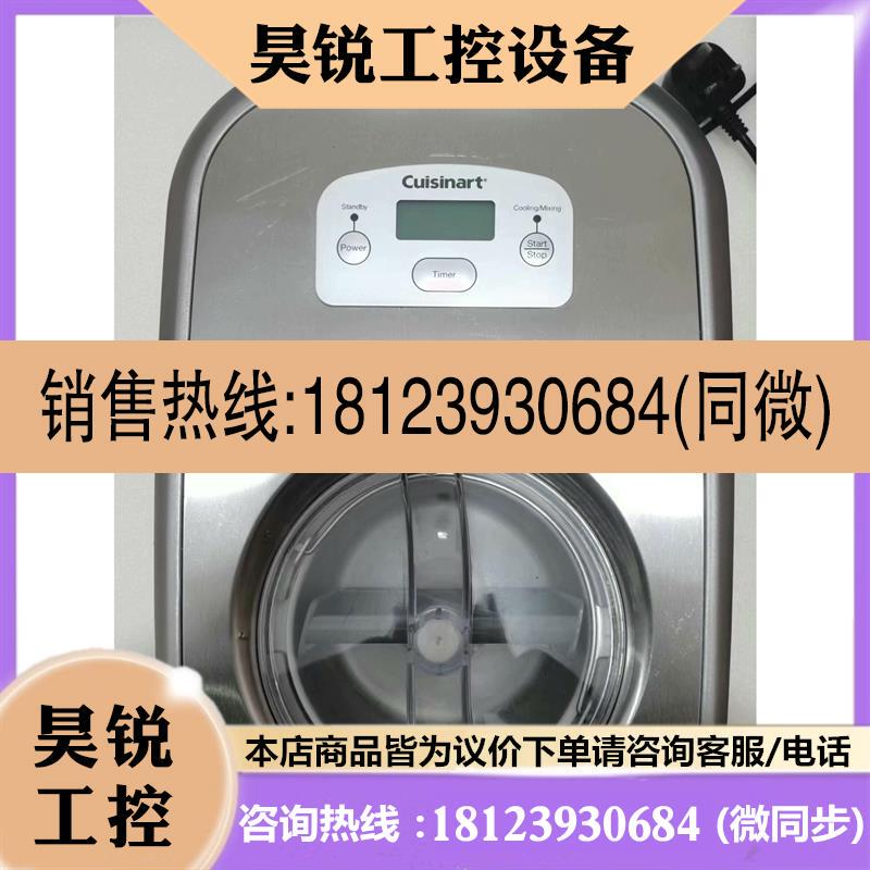 Negotiable Price: Cuisinart Italian Ice Cream Machine, Cuisinart Ice Cream Maker, Commercial Fully Automatic