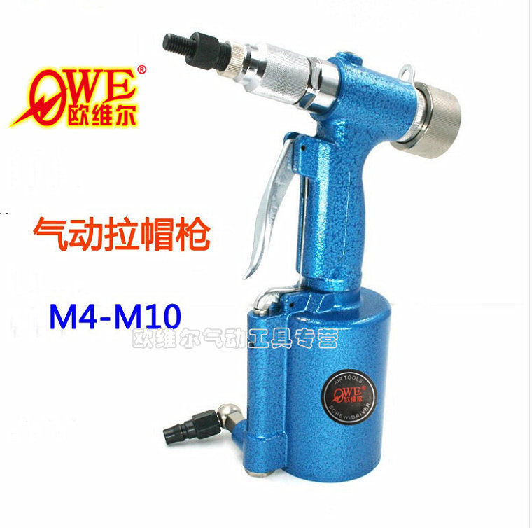 Orville pneumatic vertical pull hat gun 4 - 10 rivet rivet rivet rivet rivet rivet rivet rivet semi - automatic