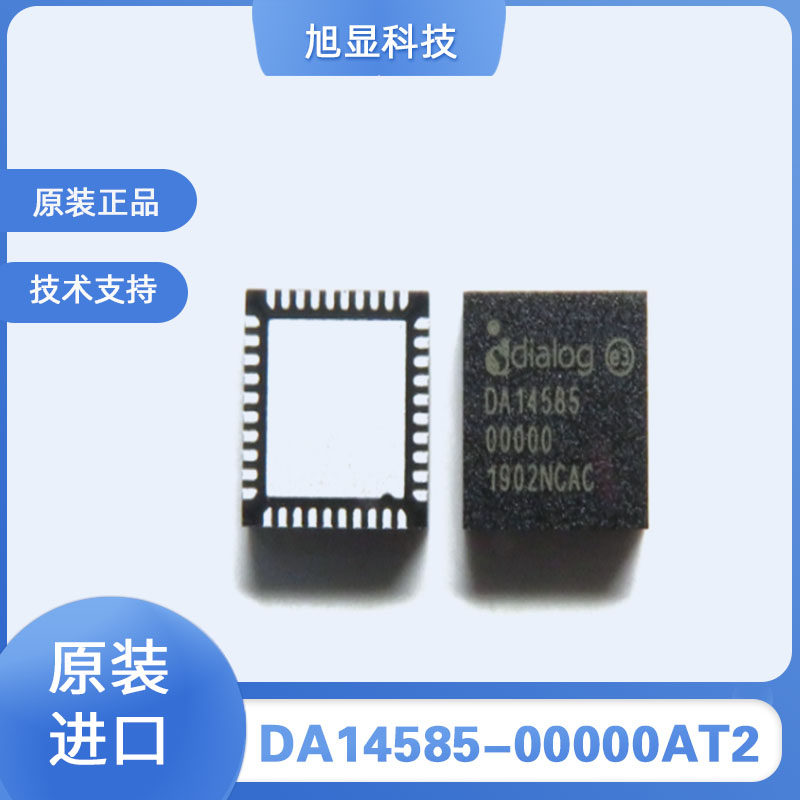 DA14585-00000AT2 New Enhanced Bluetooth Low Energy Wireless Transceiver 5 0 Chip