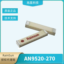 AN9520-270 RAINSUN NEW SPOT 2 4G built-in Bluetooth wifi ceramic patch antenna