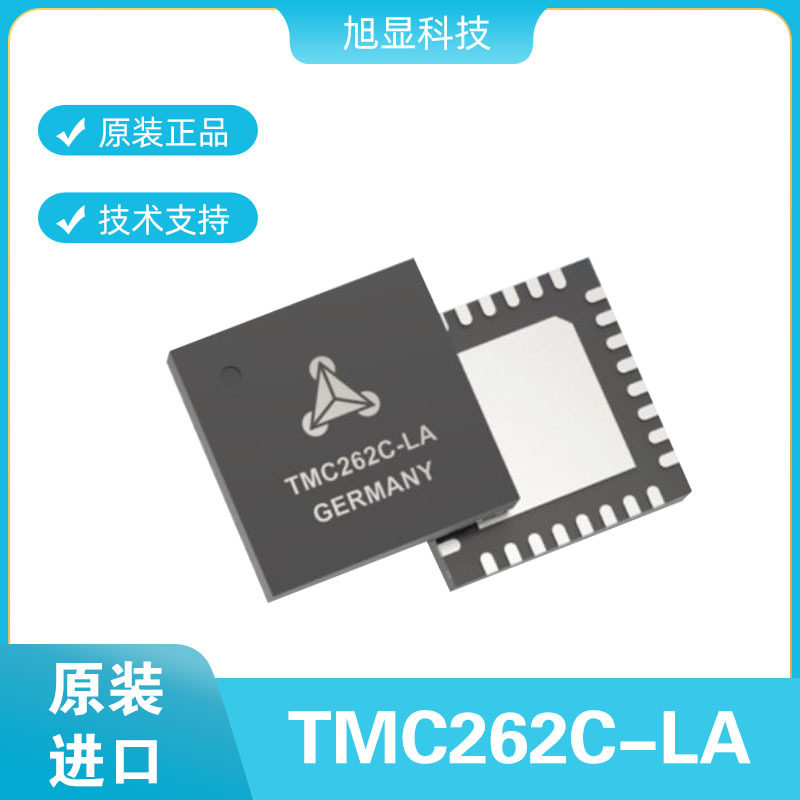 TRINAMIC stepper motor pre-driver chip TMC262C-LA single-axis two-phase motor IC