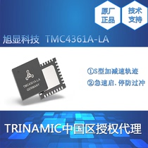 TMC4361A-LA stepper motor closed-loop control chip PWM signal interface TRINAMIC motor chip