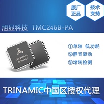 TMC246B-PA Single-axis Bipolar Stepper Motor Drive Chip 64 Microstep Segment TMC246B Alternative 246A