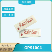 GPS1004-1575MHZ Beidou satellite wireless positioning navigation GPS on-board built-in patch ceramic antenna