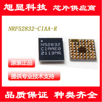 nRF52832-CIAA-R original RF chip low energy Bluetooth chip BLE 5 0 Valet burning