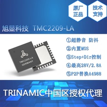 TMC2209-LA motor drive chip 2A current stronger heat dissipation stronger performance electric photography slide rail chip