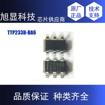 TTP233B-BA6 Single Bond Touch IC Chip Built-in LDO TTP233B Tuntaite Original stock supply