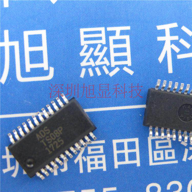 8-key capacitive touch chip TS08 TS08P TS08N TS08N waterproof and strong anti-interference capability
