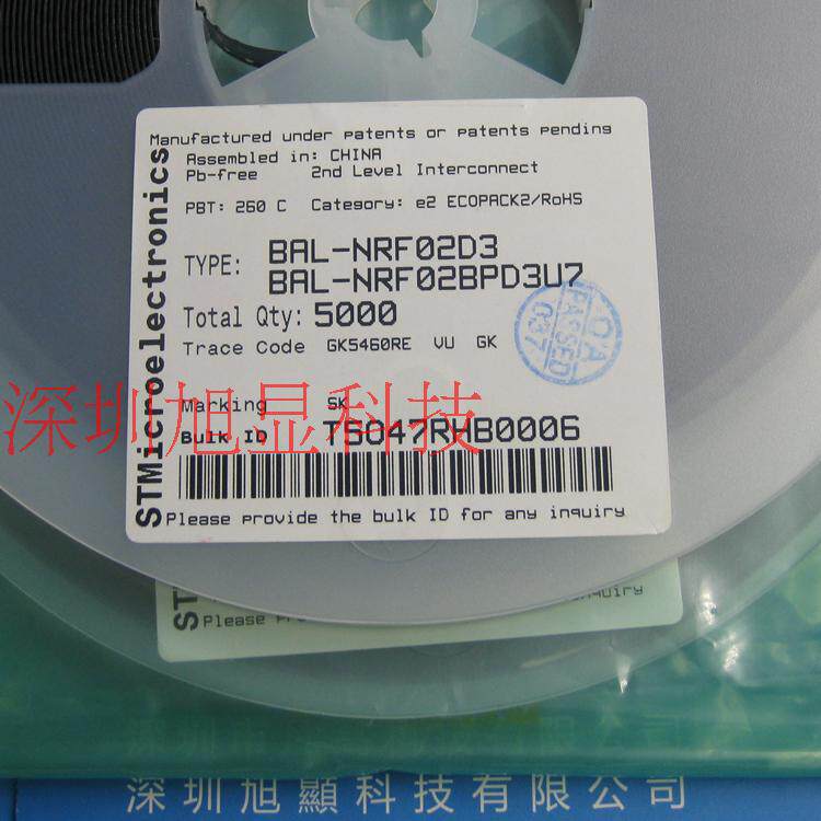 BAL-NRF02D3 Original Bluetooth 2 4G Antenna Filter NRF51822 Impedance Matching Barron Filter