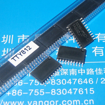 Twelve-channel TTY812 touch switch chip 12-key capacitive touch key IC waterproof anti-jamming