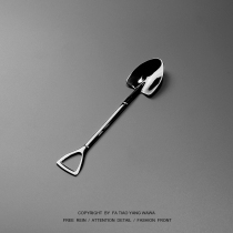 The clockwork House is boring to eat with an iron shovel spoon
