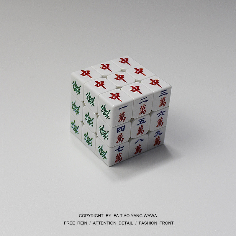 The clockworker is bored and turns the Rubik's Cube Mahjong Rubik's Cube