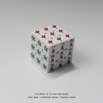 The Clockwork is boring turning the cube mahjong Rubiks cube