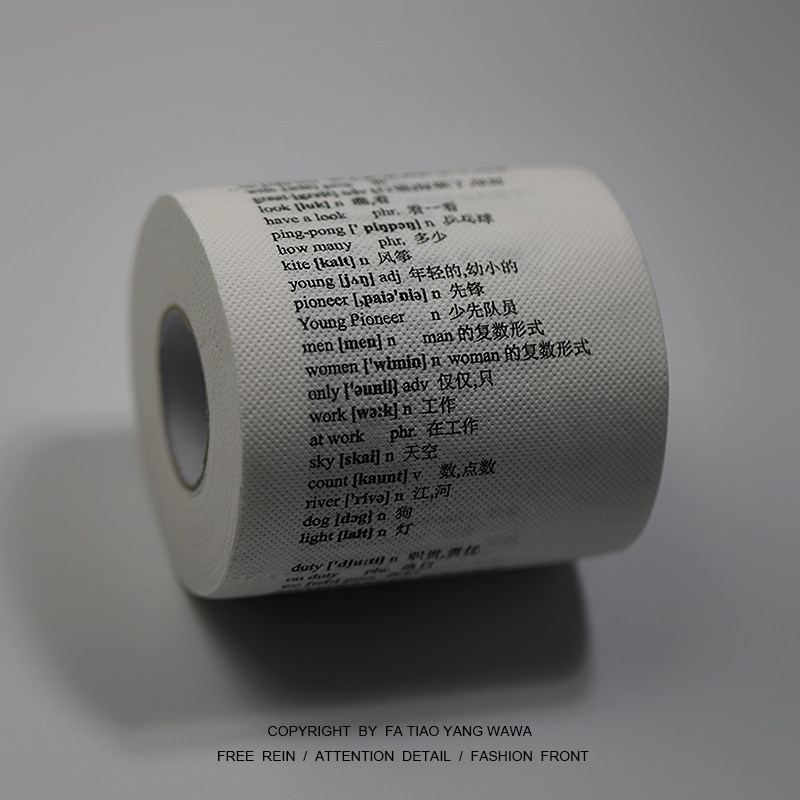 The clockworker is bored and uses toilet paper for Xueba English toilet paper ornaments