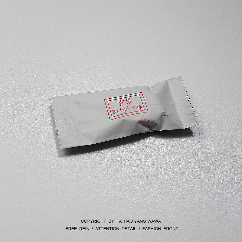 The clockwork is boring, just open the blind bag to play (white bag) micro-shrink and play blind bag swing piece