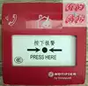 NOTIFIER M700K MANUAL FIRE ALARM BUTTON