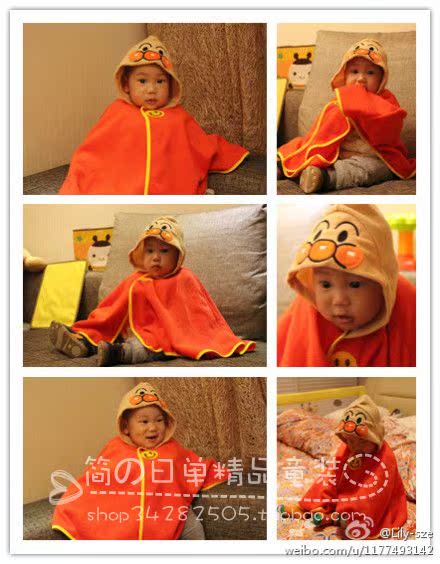 Cape pour enfant - Ref 2154252 Image 8