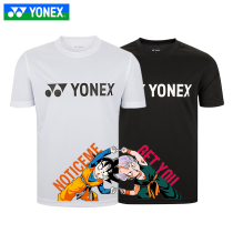 yonex badminton personality cartoon character dragon Ball series comfortable quick-drying fashion T-shirt 115179