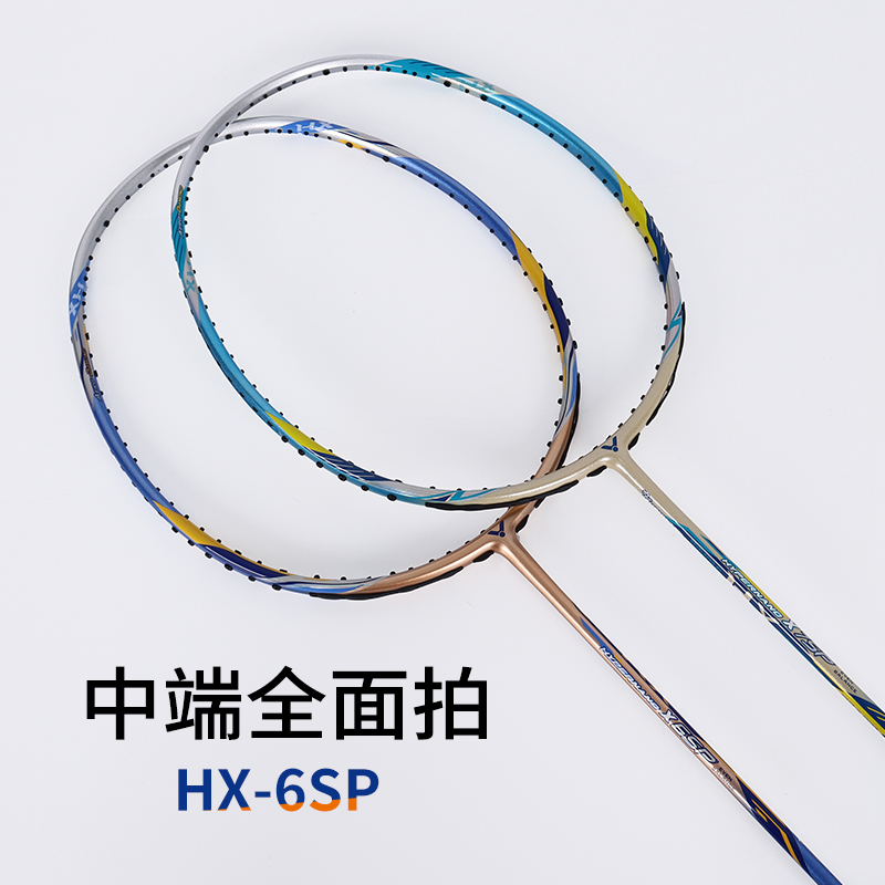 Victory Victor Feather Racket HX6SP Nano 7 Liter Grade 7SP Offensive Defense with Mid-King