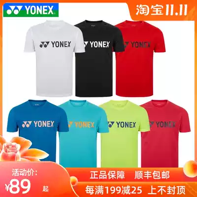 YONEX Unex badminton quick-drying sportswear top short sleeve comfortable T-shirt multi-color option 115179