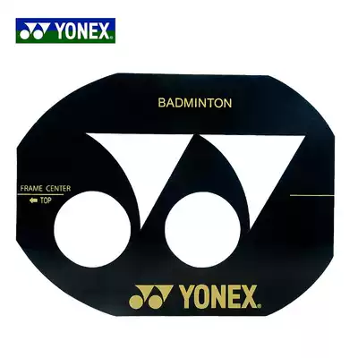 YONEX YONEX AC418 badminton racket YONEX LOGO LOGO drawing board