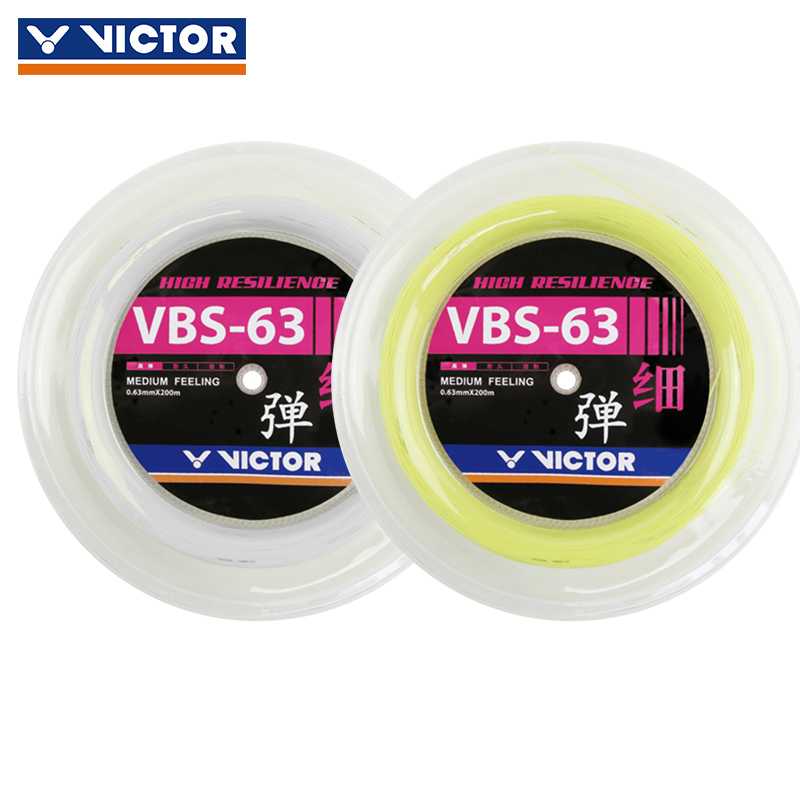 VICTORY VICTOR VICTOR badminton line Victor anti-playing line feather line network cable VBS-63RL high elastic