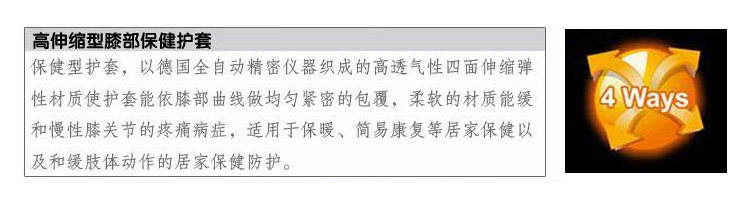 Protection sport - Ref 584227 Image 10