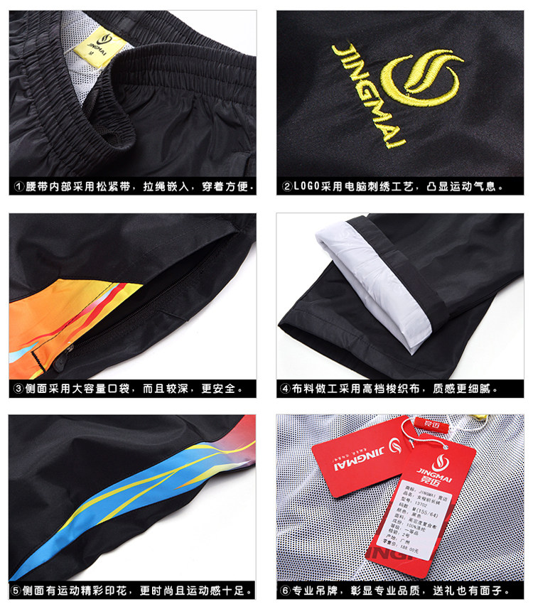 survêtement sport - Ref 564561 Image 35