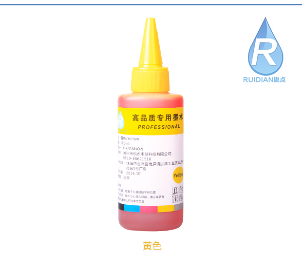Đối với HP HP Canon Ink Ink Ink Ink CISS Ink Ink Ink Ink - Mực mực in máy canon