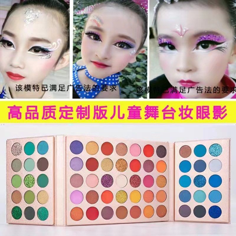 小学生舞台妆也能玩出科技感？这盘眼影让我直呼“真香”！_眼影_淘宝美妆网