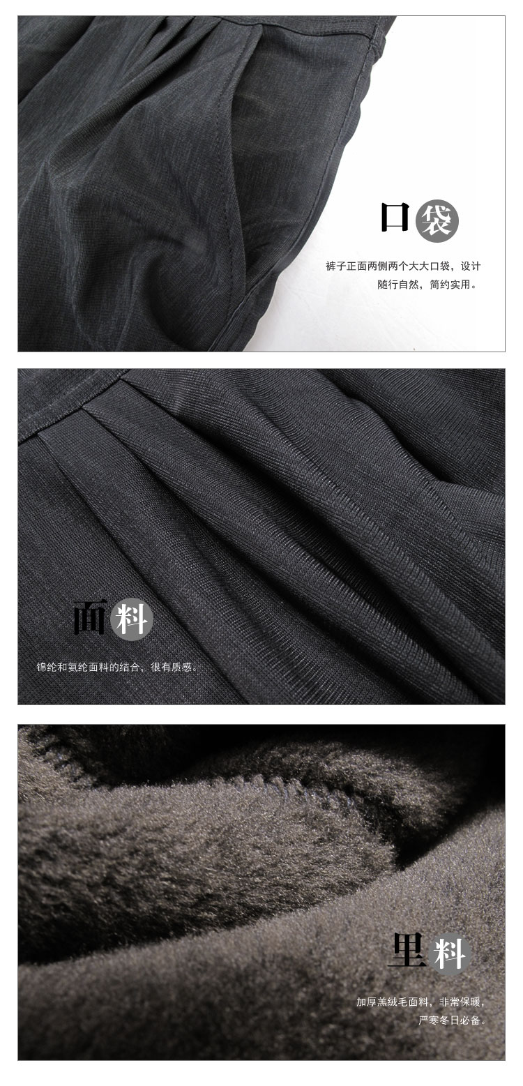 Pantalon collant REALWILL en polyester, polyester,  - Ref 755776 Image 16