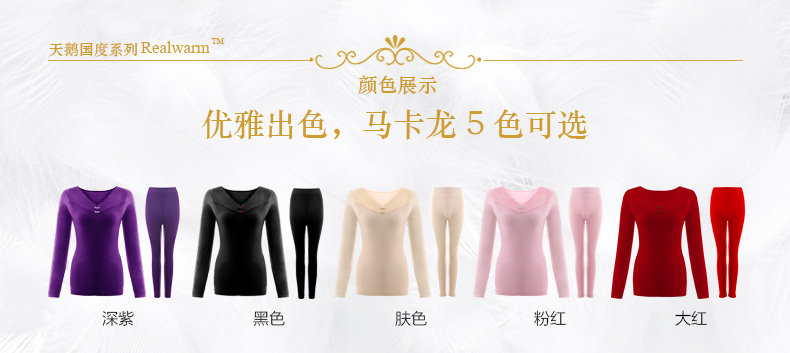 Sous-vêtement chaud jeunesse REALWILL simple - Ref 768352 Image 25