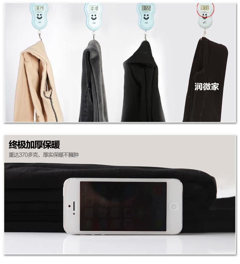 Pantalon collant jeunesse REALWILL - Ref 773412 Image 37