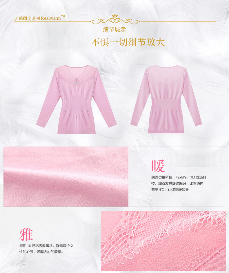 Sous-vêtement chaud jeunesse REALWILL simple - Ref 768352 Image 37