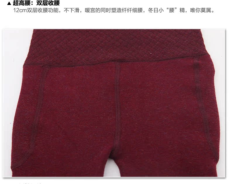 Pantalon collant jeunesse REALWILL - Ref 773412 Image 49