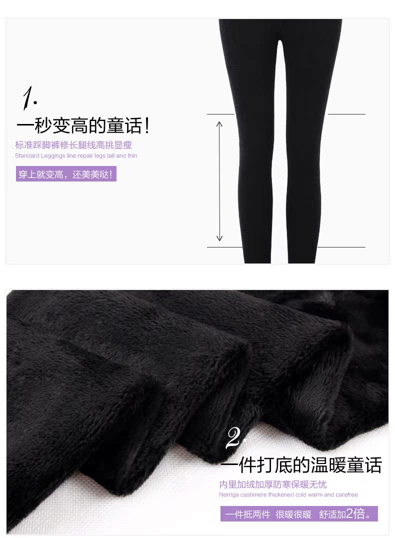 Pantalon collant REALWILL simple - Ref 773406 Image 13