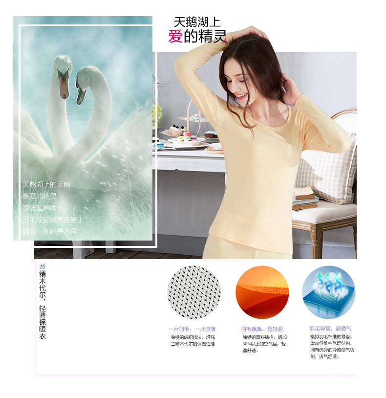 Sous-vêtement thermo jeunesse REALWILL simple - Ref 768298 Image 9