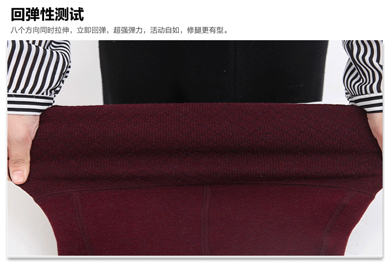 Pantalon collant jeunesse REALWILL - Ref 773412 Image 41