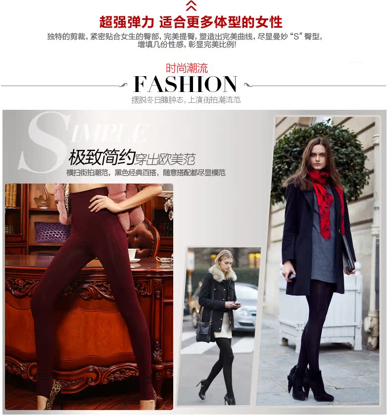 Pantalon collant jeunesse REALWILL - Ref 773412 Image 26