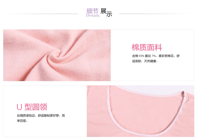 Sous-vêtement thermo jeunesse REALWILL simple - Ref 768304 Image 27