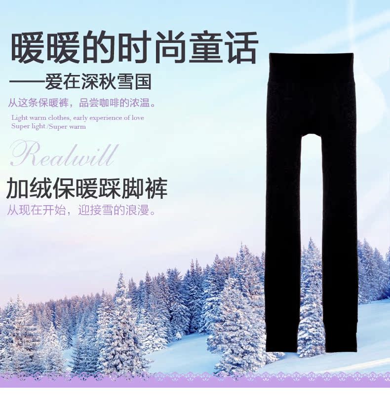 Pantalon collant REALWILL simple - Ref 773406 Image 8