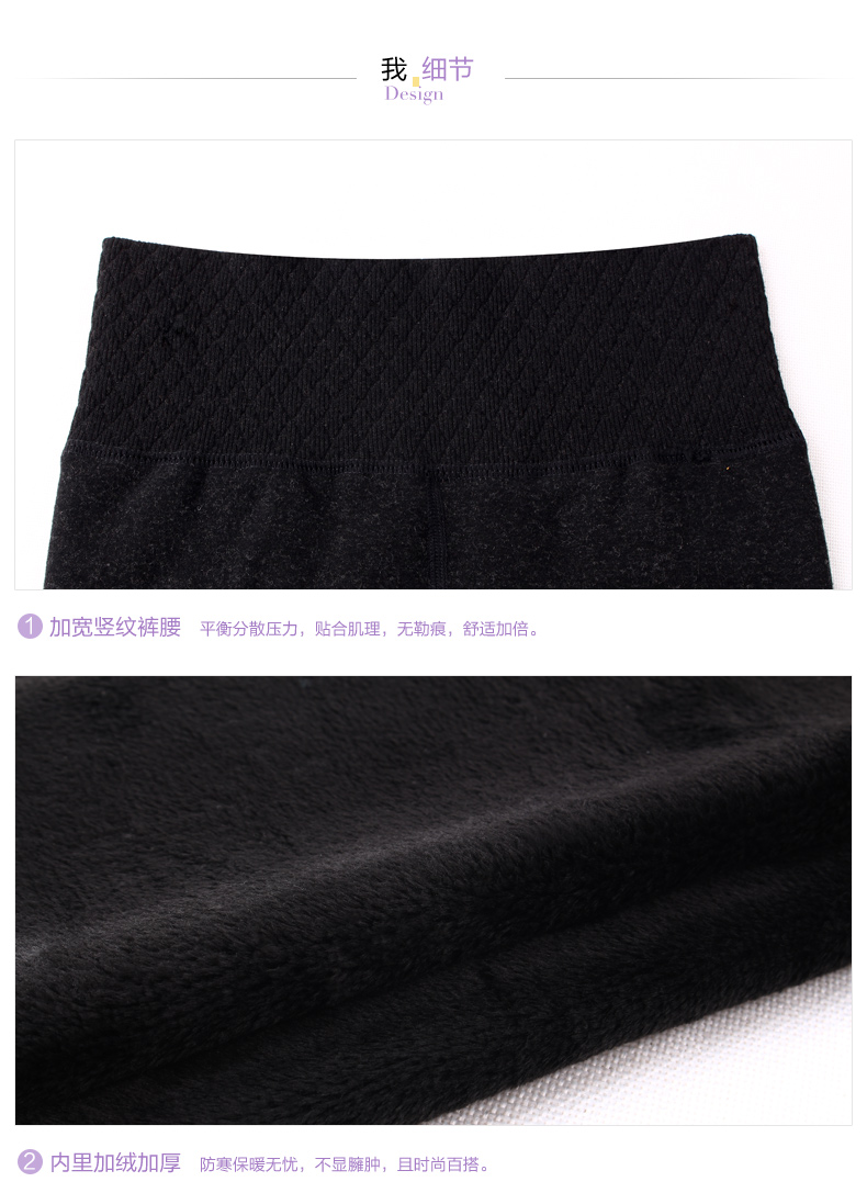 Pantalon collant REALWILL simple - Ref 773406 Image 17