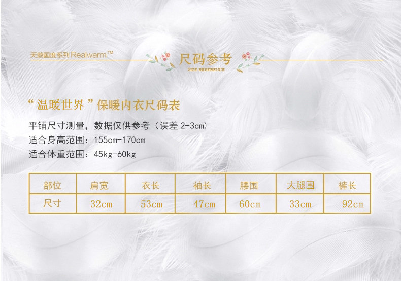 Sous-vêtement chaud jeunesse REALWILL simple - Ref 768352 Image 40