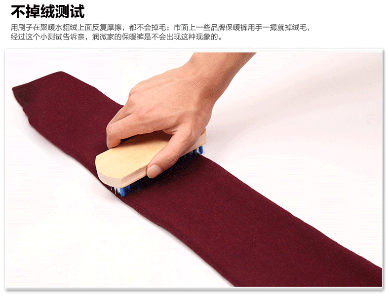 Pantalon collant jeunesse REALWILL - Ref 773412 Image 40