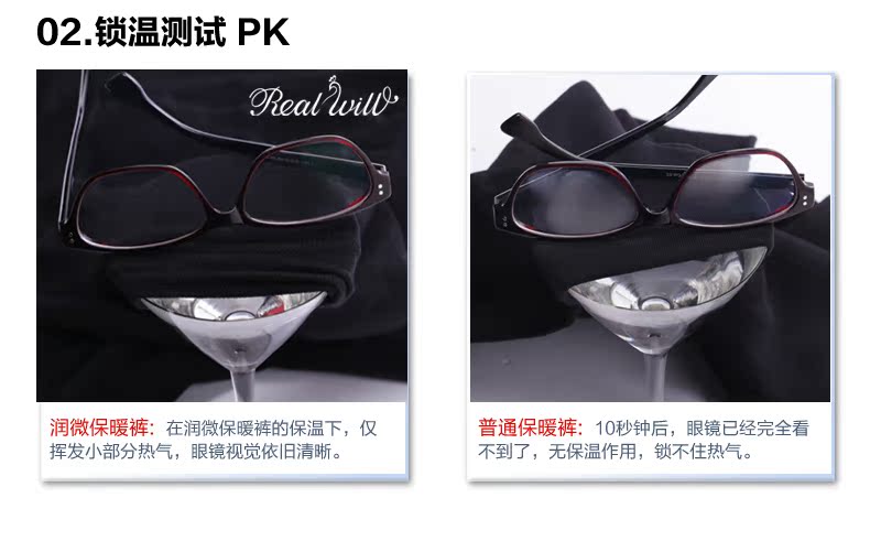 Pantalon collant jeunesse REALWILL - Ref 773412 Image 43