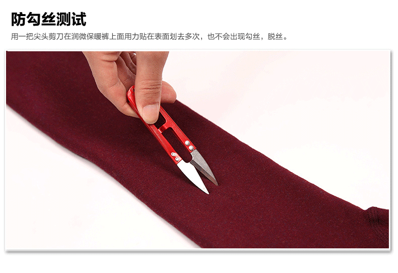 Pantalon collant jeunesse REALWILL - Ref 773412 Image 38